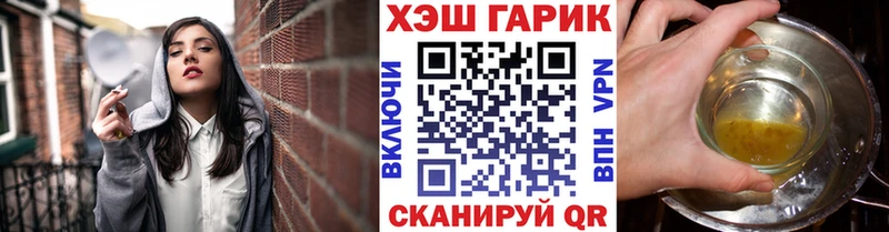 ГАШИШ убойный  купить закладку  Назарово 