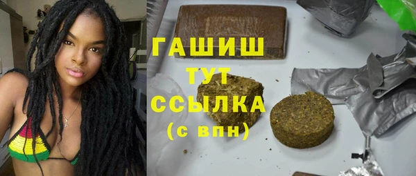 бошки Балахна