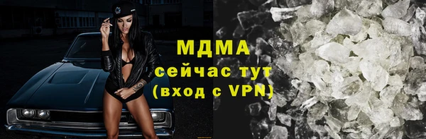 бошки Баксан