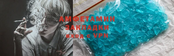 метамфетамин Нефтегорск