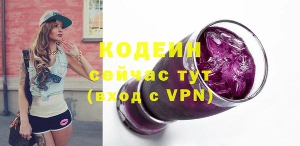 бошки Баксан