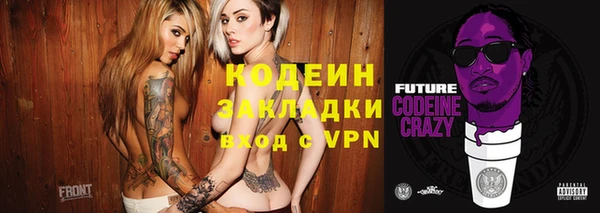 бошки Баксан