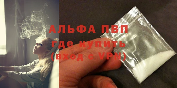 бошки Балахна