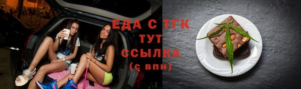 бошки Балахна