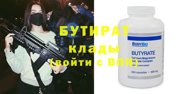 крисы Балабаново