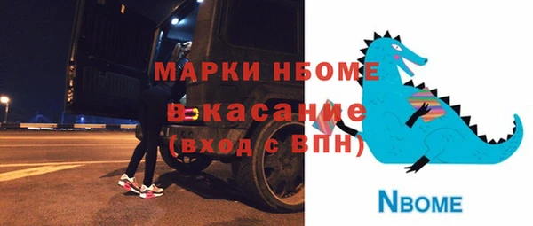 бошки Балахна