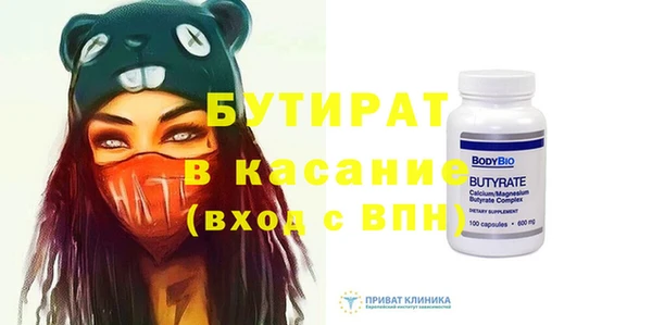 бошки Балахна