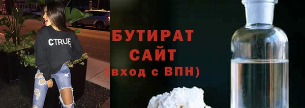 бошки Баксан