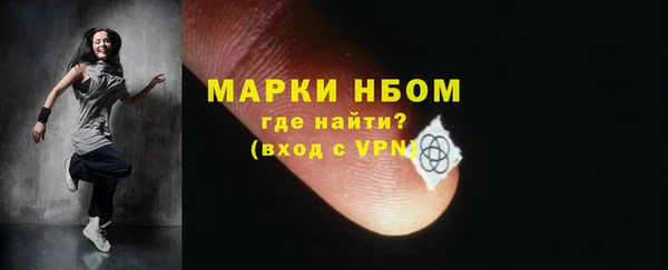 бошки Баксан