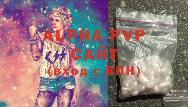 гашиш Белоозёрский