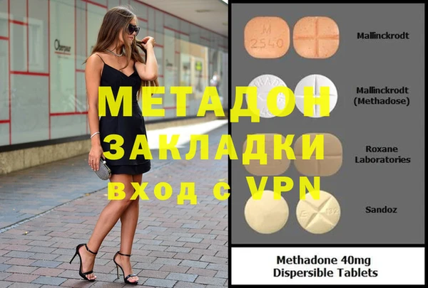 мефедрон VHQ Белокуриха
