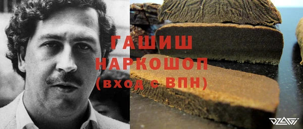 бошки Баксан