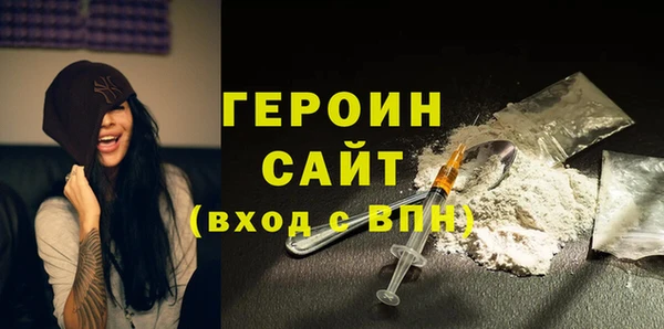 бошки Баксан