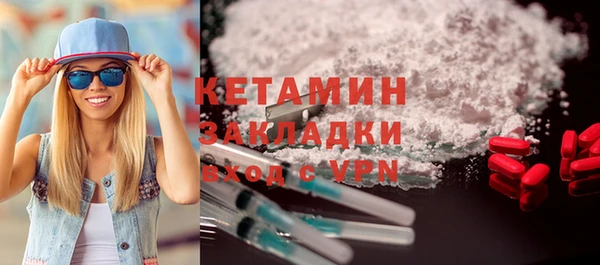 бошки Баксан