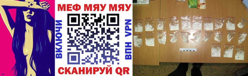 Мефедрон 4 MMC  цена наркотик  Назарово 