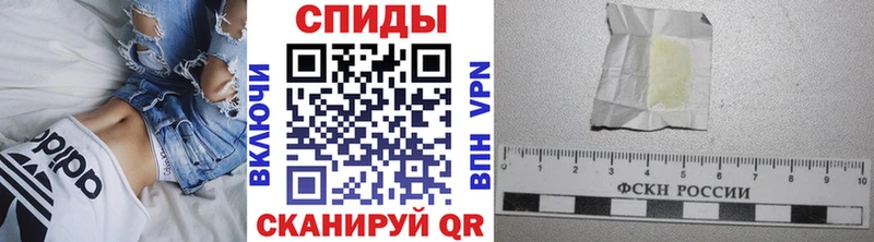 наркота  Назарово  Первитин витя 